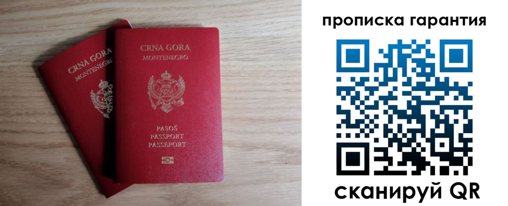 прописка для кредита в Орле
