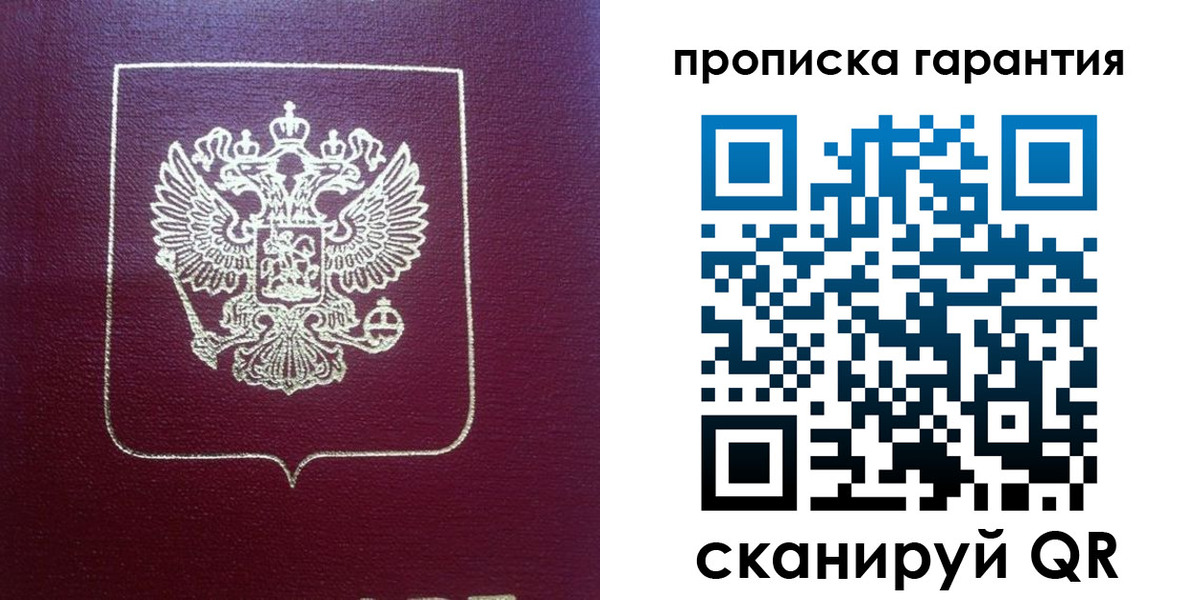 регистрация для школы в Орле